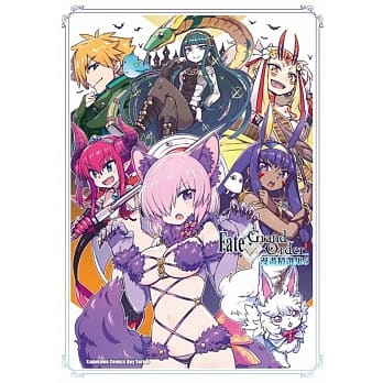 Fate/Grand Order漫画精选集 (5) pdf epub mobi 电子书 下载