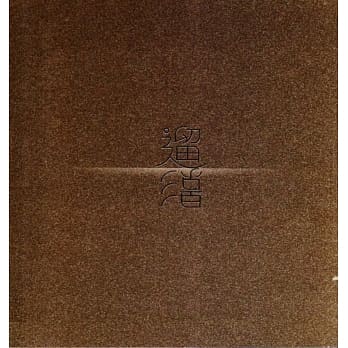 遛影 pdf epub mobi 电子书 下载