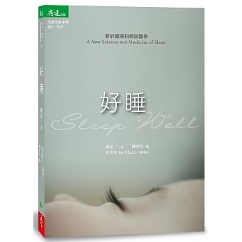 好睡：新的睡眠科学与医学 pdf epub mobi 电子书 下载