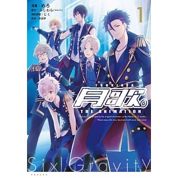 月歌。THE ANIMATION(01) 特装版 pdf epub mobi 电子书 下载