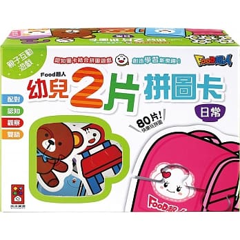 日常：FOOD超人幼儿2片拼图卡 pdf epub mobi 电子书 下载
