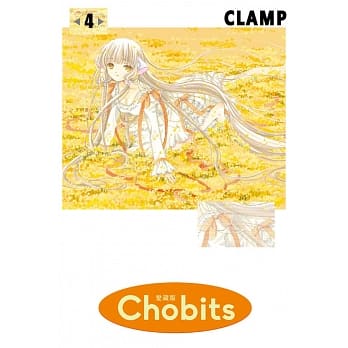 Chobits 4 爱藏版 pdf epub mobi 电子书 下载