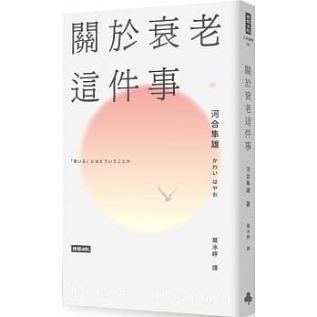 关于衰老这件事 pdf epub mobi 电子书 下载