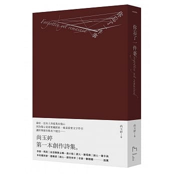 你忘了一件事 pdf epub mobi 电子书 下载