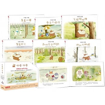 咪噜咪噜 pdf epub mobi 电子书 下载