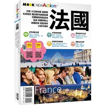 法国 pdf epub mobi 电子书 下载