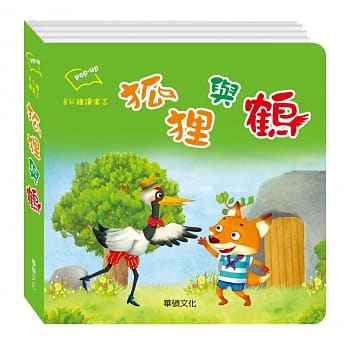 狐狸与鹤 pdf epub mobi 电子书 下载