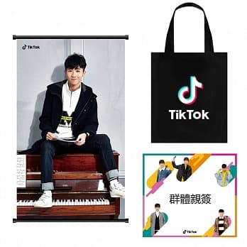TikTok（抖音）限量精品组 （尼克写真挂轴＋达人群体签名板＋帆布袋） pdf epub mobi 电子书 下载