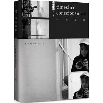 时差意识 pdf epub mobi 电子书 下载