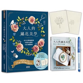 大人的绣花美学：欧式立体花草刺绣（内含王琼怡首次公开15个立体刺绣针法教学×经典作品集×免打稿绣娘体验组） pdf epub mobi 电子书 下载