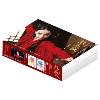 烈火如歌（敢爱敢恨，如火如歌精致书盒版套书） pdf epub mobi 电子书 下载