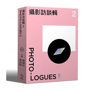 摄影访谈辑 2 pdf epub mobi 电子书 下载