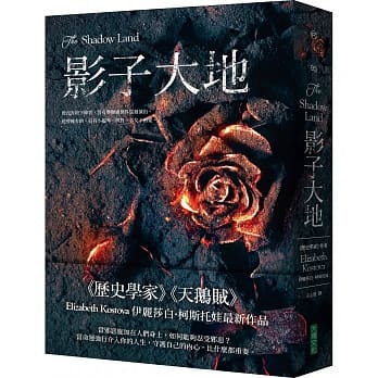 影子大地 pdf epub mobi 电子书 下载