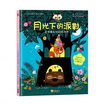 月光下的派对 pdf epub mobi 电子书 下载