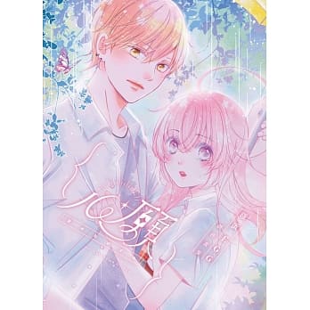 心愿 Reborn 全 pdf epub mobi 电子书 下载