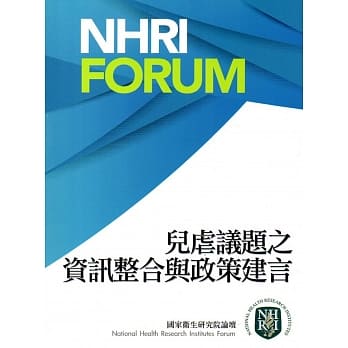 儿虐议题之资讯整合与政策建言 pdf epub mobi 电子书 下载