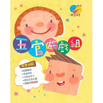 五官游戏组 pdf epub mobi 电子书 下载