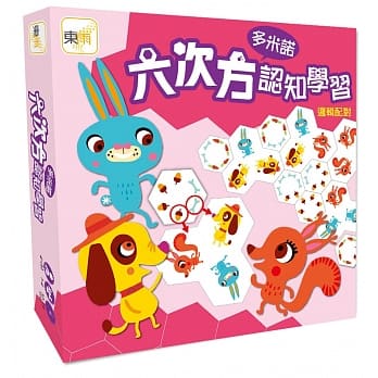 GBL操作教具 六次方认知学习多米诺（逻辑配对） pdf epub mobi 电子书 下载