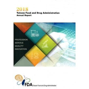 2018 Taiwan Food and Drug Administration Annual Report pdf epub mobi 电子书 下载