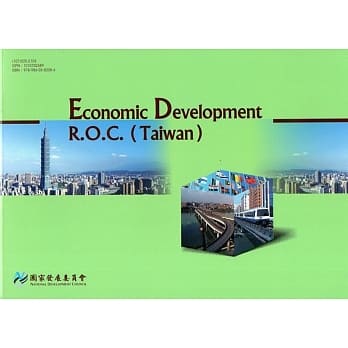 Economic Development, R.O.C. (Taiwan) pdf epub mobi 电子书 下载