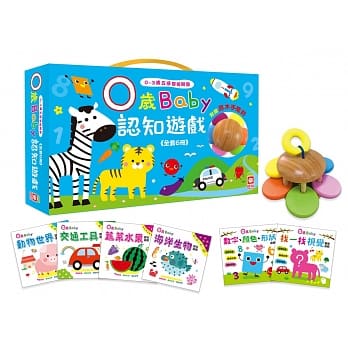 0~3岁五感智能开发：0岁Baby认知游戏【全套6册，附赠原木手摇铃】 pdf epub mobi 电子书 下载