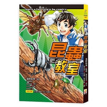 昆虫教室 pdf epub mobi 电子书 下载