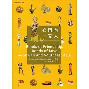 心南向．一家人 pdf epub mobi 电子书 下载