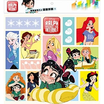 无敌破坏王2 温馨拼图（B） pdf epub mobi 电子书 下载