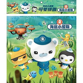 海底小纵队 可爱拼图（A） pdf epub mobi 电子书 下载