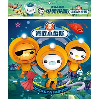 海底小纵队 可爱拼图（B） pdf epub mobi 电子书 下载