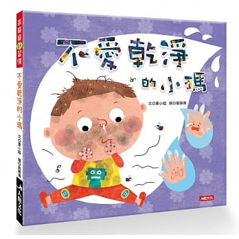 乖宝宝好习惯：不爱干净的小玛 pdf epub mobi 电子书 下载