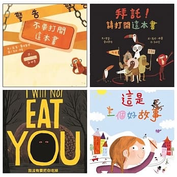 亚当‧雷哈普特创意发想绘本（四册合售） pdf epub mobi 电子书 下载