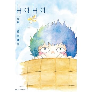 HaHa 母亲 全 pdf epub mobi 电子书 下载