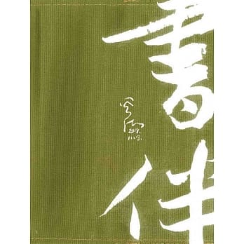 天长地久书伴组：给美君的信 pdf epub mobi 电子书 下载