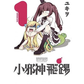 小邪神飞踢(01) pdf epub mobi 电子书 下载