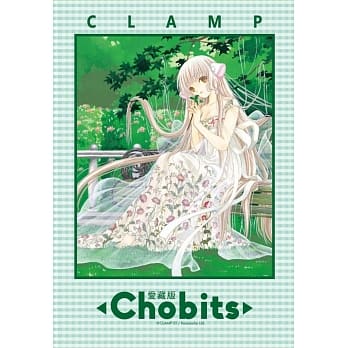 Chobits 爱藏版 5＋6（首刷书盒版） pdf epub mobi 电子书 下载