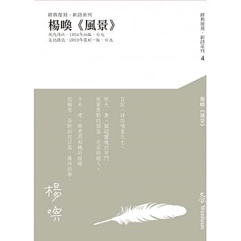 风景 pdf epub mobi 电子书 下载
