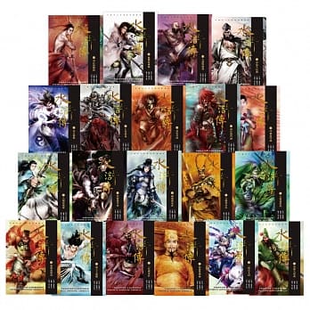 水浒传（全套20册） pdf epub mobi 电子书 下载