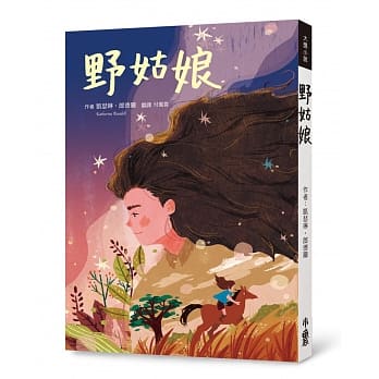 野姑娘 pdf epub mobi 电子书 下载