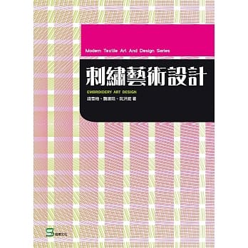 刺绣艺术设计 pdf epub mobi 电子书 下载