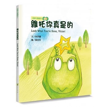 维托你真是的（书＋CD）(中英对照) pdf epub mobi 电子书 下载