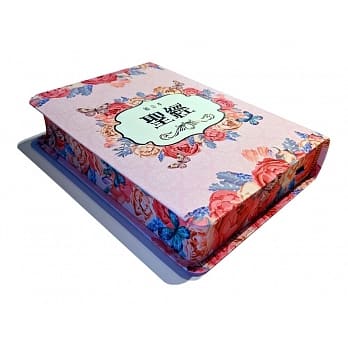 圣经：和合本(玫瑰粉烫金红字翻口彩绘精装) pdf epub mobi 电子书 下载