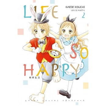 LIFE SO HAPPY~快乐生活~ 2 pdf epub mobi 电子书 下载