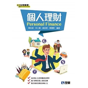 个人理财 pdf epub mobi 电子书 下载