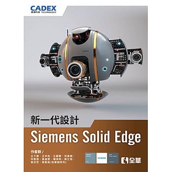 新一代设计Siemens Solid Edge  pdf epub mobi 电子书 下载