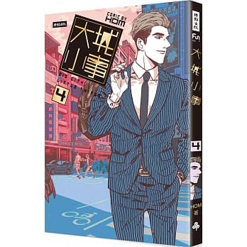 大城小事4 pdf epub mobi 电子书 下载