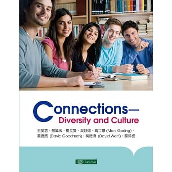 Connections Diversity and Culture pdf epub mobi 电子书 下载