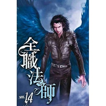 全职法师14 pdf epub mobi 电子书 下载