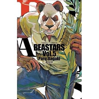 BEASTARS 5 pdf epub mobi 电子书 下载