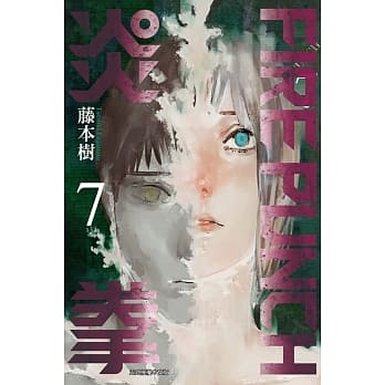 FIRE PUNCH炎拳 7 pdf epub mobi 电子书 下载